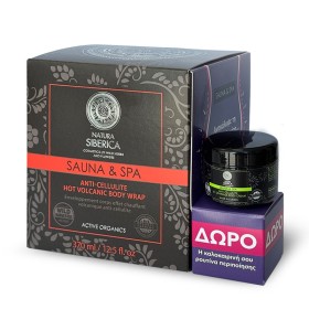 Natura Siberica Promo Sauna & Spa Hot Volcanic Κρέμα κατά της Κυτταρίτιδας 370ml & Icy Drainage Body Cream 30ml