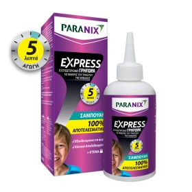 Paranix Express Αντιφθειρικό Σαμπουάν 200ml & Χτένα Paranix Express Αντιφθειρικό Σαμπουάν 200ml & Χτένα