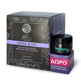 Natura Siberica Promo Sauna & Spa Rich Massage Butter Anti-Cellulite Βούτυρο Σώματος κατά της Κυτταρίτιδας 370ml & Icy Sugar Body Scrub 30ml