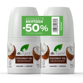 Dr Organic Promo Coconut Oil Deodorant Αποσμητικό Roll On με Έλαιο Καρύδας 50ml [-50% Στο 2ο Προϊόν]