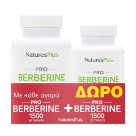 Natures Plus Promo Berberine 1500mg για Υποστήριξη του Καρδιαγγειακού Συστήματος & Μεταβολισμό Λίπους 60 Ταμπλέτες & Berberine 1500mg 30 Ταμπλέτες Natures Plus Promo Berberine 1500mg για Υποστήριξη του Καρδιαγγειακού Συστήματος & Μεταβολισμό Λίπους 60 Ταμπλέτες & Berberine 1500mg 30 Ταμπλέτες