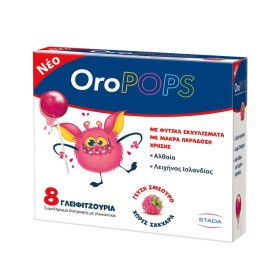 Oropops Παιδικά Γλειφιτζούρια για τον Πονόλαιμο από 3+ Ετών 8 Τεμάχια Oropops Παιδικά Γλειφιτζούρια για τον Πονόλαιμο από 3+ Ετών 8 Τεμάχια