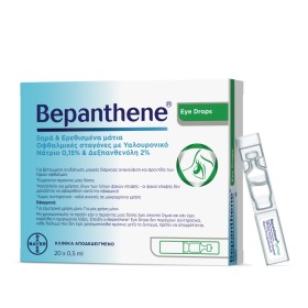 Bepanthene eye Drops Οφθαλμικές Σταγόνες Αμπούλες 20χ0.5ml Bepanthene eye Drops Οφθαλμικές Σταγόνες Αμπούλες 20χ0.5ml