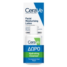 Cerave Promo Facial Moisturising Lotion Ενυδατική Κρέμα Προσώπου 52ml & Hydrating Cleanser 20ml