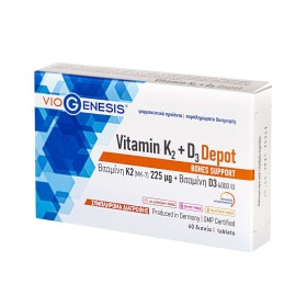 Viogenesis Vitamin K2 225mg & D3 4000iu Depot 60 Δισκία