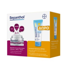 Bepanthol Promo &hellip;