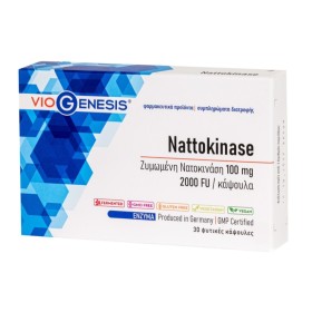 Viogenesis Nattokinase Συμπλήρωμα με Νατοκινάση 30 Κάψουλες Viogenesis Nattokinase Συμπλήρωμα με Νατοκινάση 30 Κάψουλες