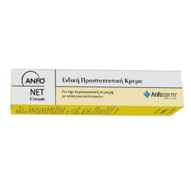 ANFO Net Cream Ειδική Προστατευτική Κρέμα 40ml
