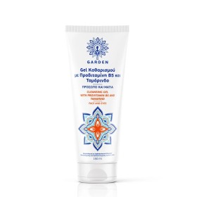 Garden Cleansing Gel Face & Eyes With Provitamin B5 & Tamarind Τζέλ Καθαρισμού για Πρόσωπο & Μάτια 150ml