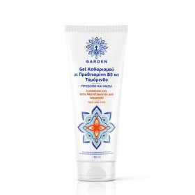 GARDEN Cleansing Gel Face & Eyes with Provitamin B5 & Tamarind Τζέλ Καθαρισμού για Πρόσωπο & Μάτια 150ml