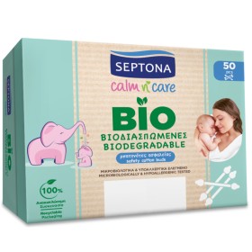 SEPTONA Calm n Care Baby Biodegradable Safety Swabs 50 Pieces