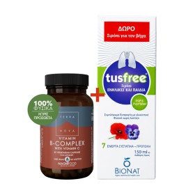 Terranova Promo Vitamin B-Complex With Vitamin C για το Νευρικό Σύστημα 50 Κάψουλες & Bionat Tusfree Φυτικό Σιρόπι για Ξηρό & Παραγωγικό Βήχα & Ενίσχυση Ανοσοποιητικού 150ml Terranova Promo Vitamin B-Complex With Vitamin C για το Νευρικό Σύστημα 50 Κάψουλες & Bionat Tusfree Φυτικό Σιρόπι για Ξηρό & Παραγωγικό Βήχα & Ενίσχυση Ανοσοποιητικού 150ml