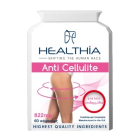 Healthia Anti Cellulite 500mg κατά της Κυτταρίτιδας 60 Κάψουλες Healthia Anti Cellulite 500mg κατά της Κυτταρίτιδας 60 Κάψουλες