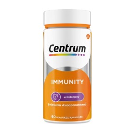 CENTRUM Immunity Vitamin C & D & Ψευδάργυρος 60 Μαλακές Κάψουλες