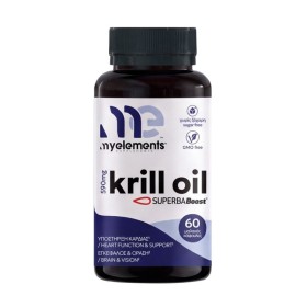 My Elements Krill Oil Superbaboost 590mg για την Υποστήριξη της Καρδιάς & του Εγκεφάλου & της Όρασης 60 Μαλακές Κάψουλες My Elements Krill Oil Superbaboost 590mg για την Υποστήριξη της Καρδιάς & του Εγκεφάλου & της Όρασης 60 Μαλακές Κάψουλες