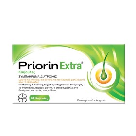 Priorin Extra για Ορατά Πιο Πλούσια & Δυνατά Μαλλιά 60 Κάψουλες