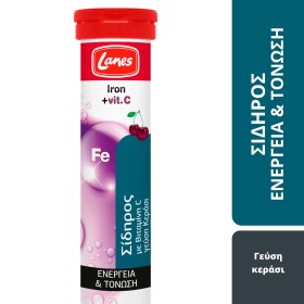 Lanes Iron & Vitamin C Cherry 20 Αναβράζοντα Δισκία