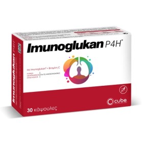 CUBE Imunoglukan P4H with IMG & Vitamin C για Ενίσχυση του Ανοσοποιητικού 30 Κάψουλες