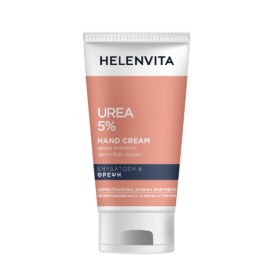 HELENVITA Urea 5% Hand Cream Κρέμα Εντατικής Φροντίδας Χεριών με Ουρία 75ml