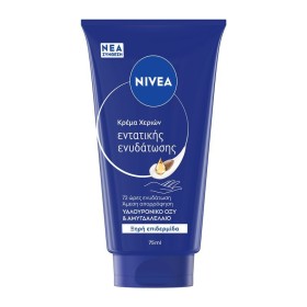 Nivea Hand Intensive Cream Ενυδατική Κρέμα Χεριών 75ml Nivea Hand Intensive Cream Ενυδατική Κρέμα Χεριών 75ml