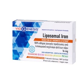Viogenesis Liposomal Iron 14mg για Μείωση της Κόπωσης 30 Κάψουλες Viogenesis Liposomal Iron 14mg για Μείωση της Κόπωσης 30 Κάψουλες