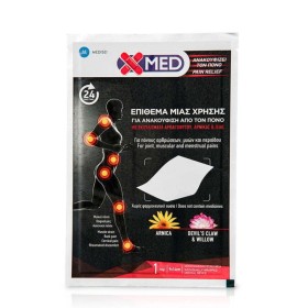 MEDISEI X-MED Επιθέματα μιας Χρήσης για Ανακούφιση από τον Πόνο 9x14cm 1 Τεμάχιο