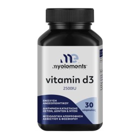 MY ELEMENTS Vitamin D3 2500IU με Βιταμίνη D3 για την Καλή Λειτουργία των Οστών & Ανοσοποιητικού Συστήματος 30 Κάψουλες