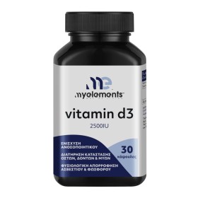 My Elements Vitamin D3 2500iu με Βιταμίνη D3 για την Καλή Λειτουργία των Οστών & Ανοσοποιητικού Συστήματος 30 Κάψουλες
