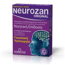 VITABIOTICS Neurozan Original Memory Supplement 30 Tablets