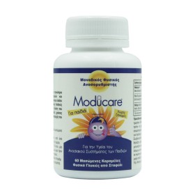Moducare Kids Grape 60 Μασώμενες Ταμπλέτες