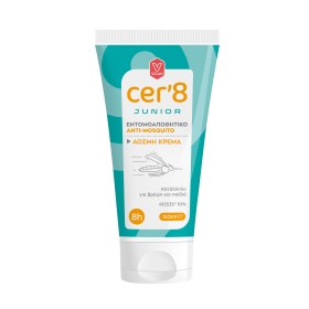 Cer8 Junior Odo &hellip;