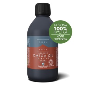 Terranova Omega 3-6-7-9 Oil Blend (Organic) 250ml Terranova Omega 3-6-7-9 Oil Blend (Organic) 250ml