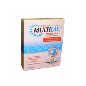 Multilac Συμβιο &hellip;