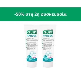 Gum Promo Paroex Toothpaste Οδοντόπαστα Συντήρησης για Έλεγχο της Πλάκας & Βέλτιστη Υγεία των Ούλων 75ml -50% Στο 2ο Προϊόν