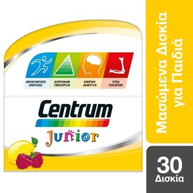 CENTRUM Junior Children's Multivitamins 30 Chewable Tablets