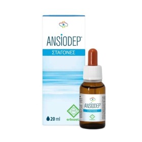 Herbalist Ansiodep Gocce Drops για το Άγχος 20ml Herbalist Ansiodep Gocce Drops για το Άγχος 20ml