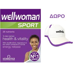 Vitabiotics Wel &hellip;