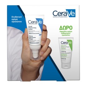 CERAVE Promo Facial Moisturizing Lotion 52ml & Hydrating Cream to Foam 50ml 2 Pieces