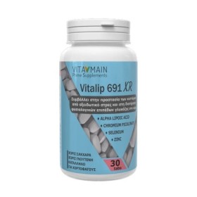 Vitamain Vitalip 691 XR  Ειδικό Συμπλήρωμα Διατροφής 30 Tαμπλέτες