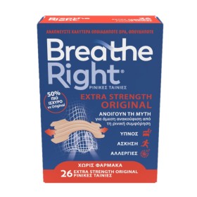Breathe Right Extra Strength Original Ρινικές Ταινίες Ενός Μεγέθους 26 Ταινίες