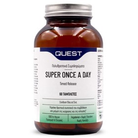 Quest Super Once A Day Συμπλήρωμα Πολυβιταμινών για Ενέργεια & Τόνωση 60 Ταμπλέτες Quest Super Once A Day Συμπλήρωμα Πολυβιταμινών για Ενέργεια & Τόνωση 60 Ταμπλέτες