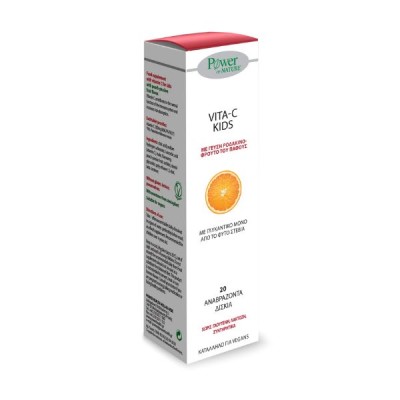 ΔΩΡΟ Power Health Vita-C Kids Stevia  20 Αναβράζοντα Δισκία