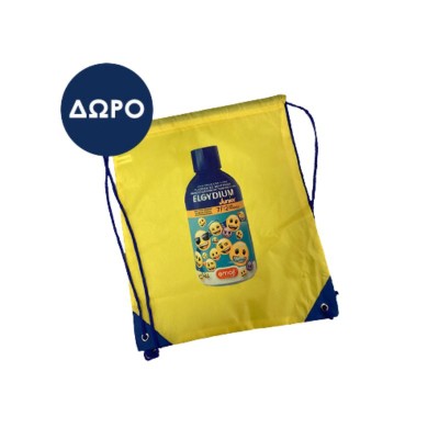 Δωρο Elgydium Oc Junior Emoji Bag 2023