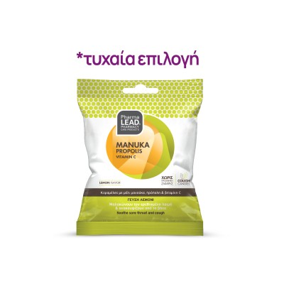 ΔΩΡΟ PHARMALEAD ΚΑΡΑΜΕΛΕΣ ΔΙΑΦΟΡΑ