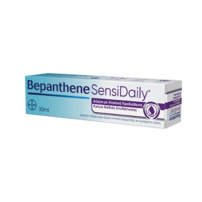 Δωρο Bepanthene Sensidaily Μαλακτική Κρέμα για Ατοπία 10g