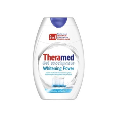 ΔΩΡΟ Theramed 2 in 1 Whitening Power Οδοντόκρεμα