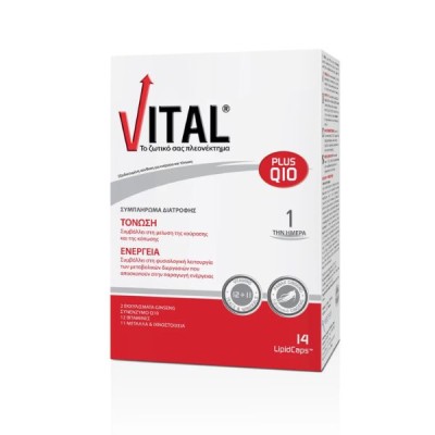 ΔΩΡΟ Vital Plus Q10 14 Caps