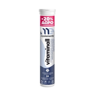 ΔΩΡΟ My Elements Vitaminall Citrus 24 Αναβράζοντα Δισκία