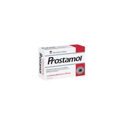 Δωρο Prostamol X 5 Caps