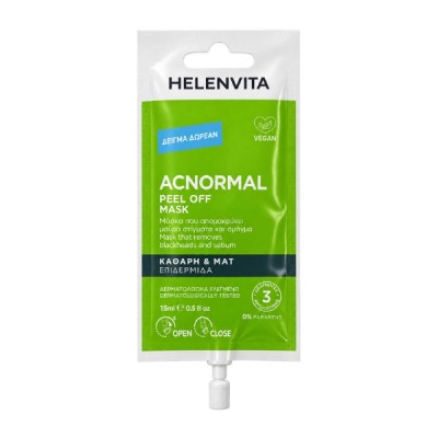 ΔΩΡΟ HELENVITA acnormal peel off mask 15ml